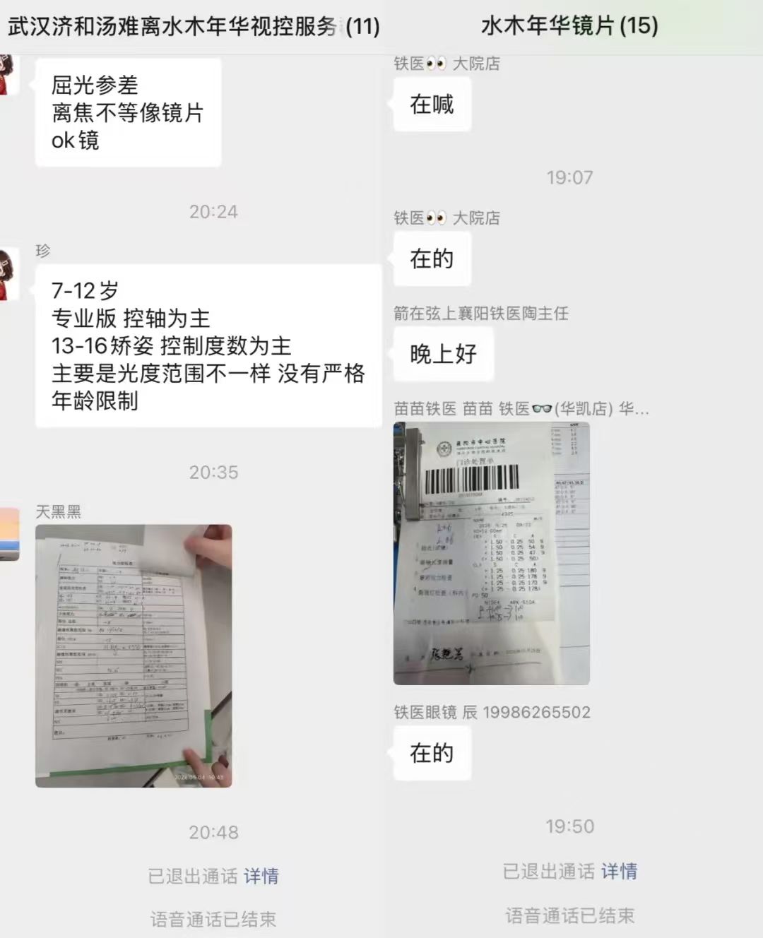 微信图片_20260603133212_480_64.jpg
