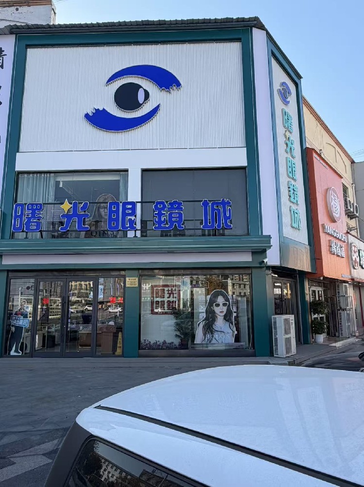 店铺照片