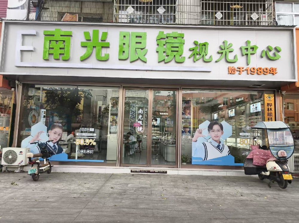 店铺照片