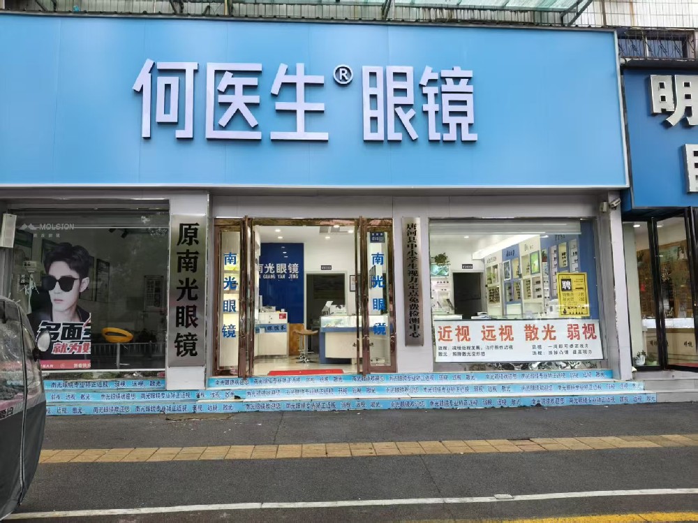 店铺照片