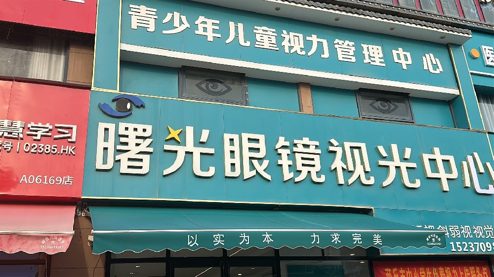 店铺照片