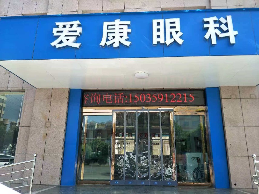 店铺照片