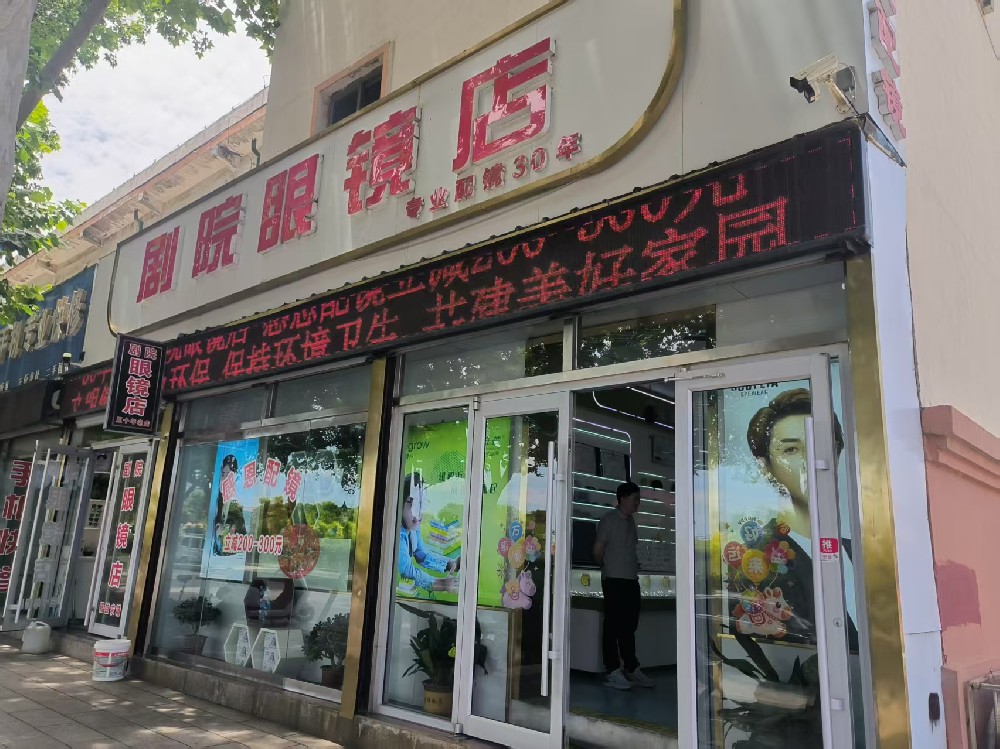 店铺照片