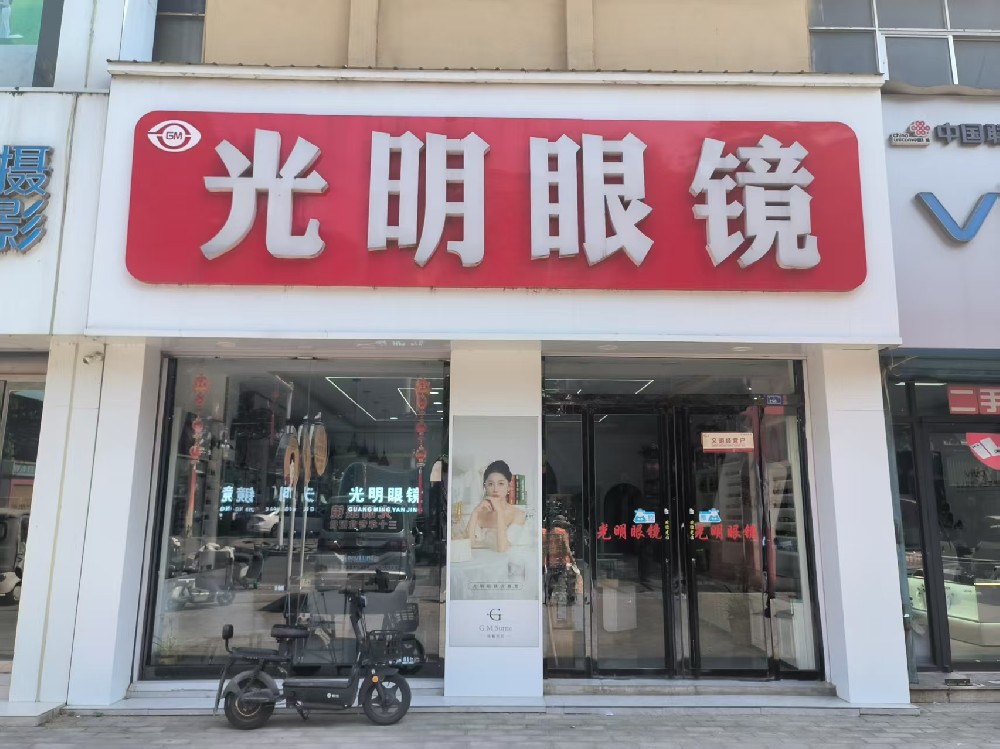店铺照片