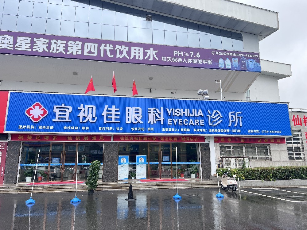 店铺照片