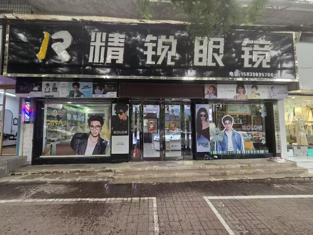 店铺照片