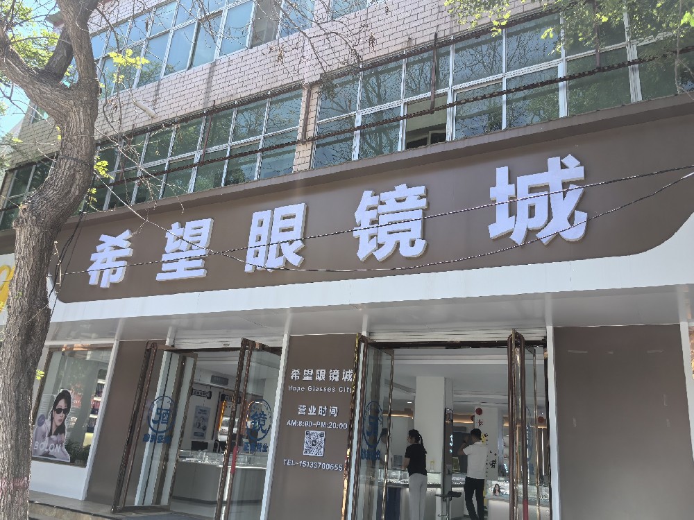 店铺照片