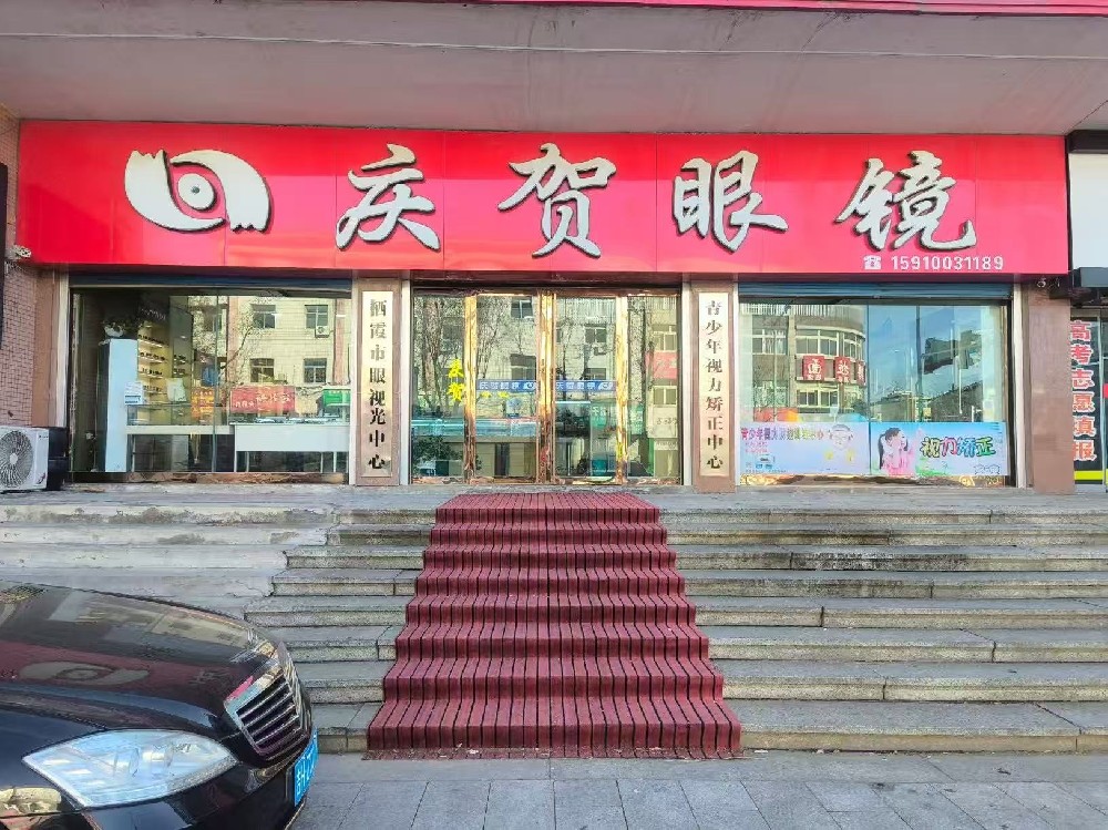 店铺照片
