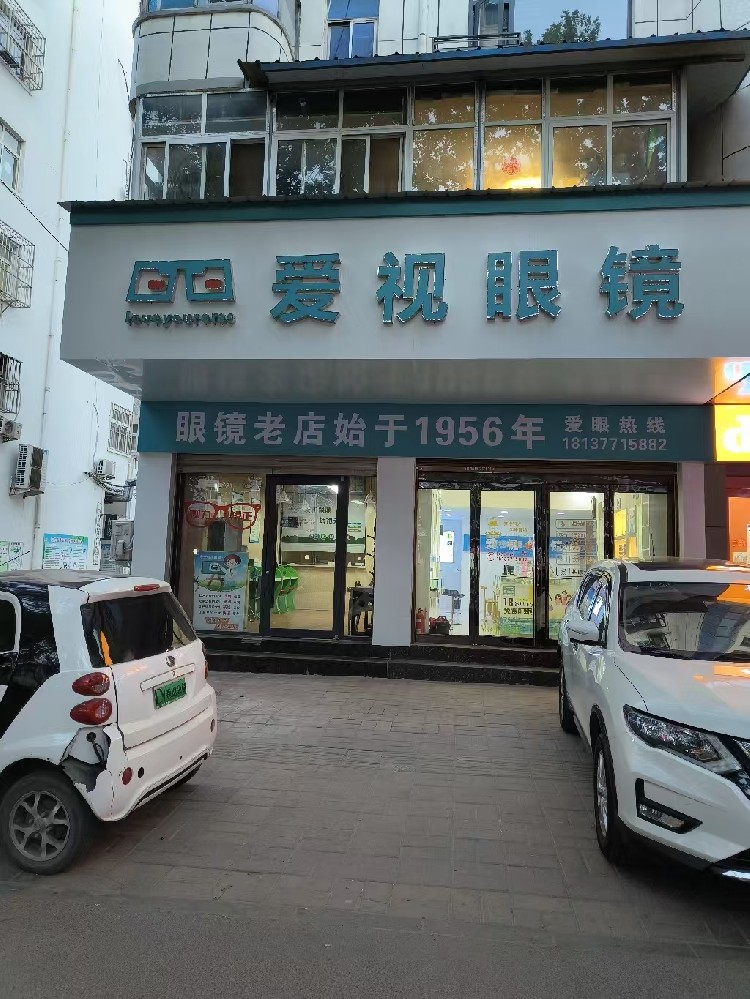 店铺照片