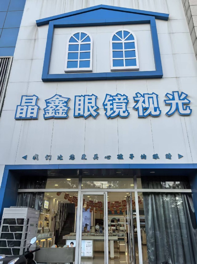 店铺照片