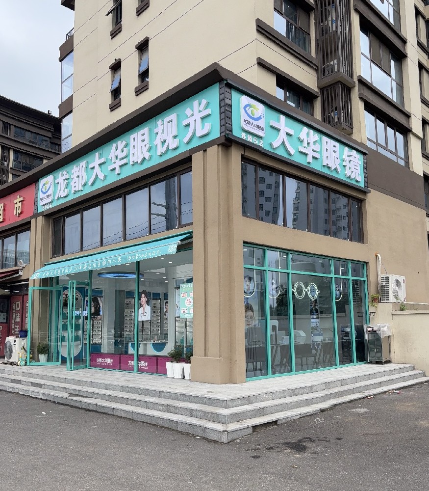 店铺照片