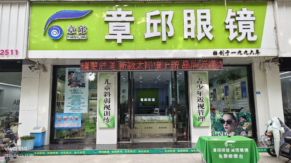 店铺照片