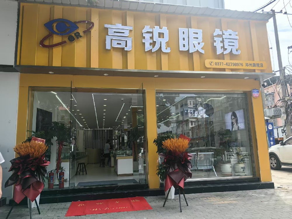 店铺照片