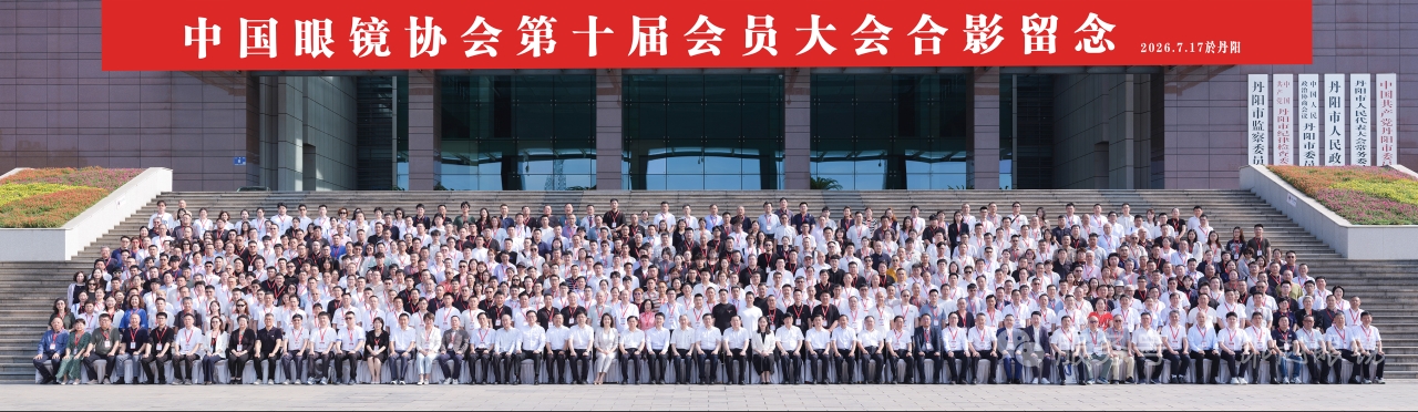 微信图片_20260908131521_75_193.jpg