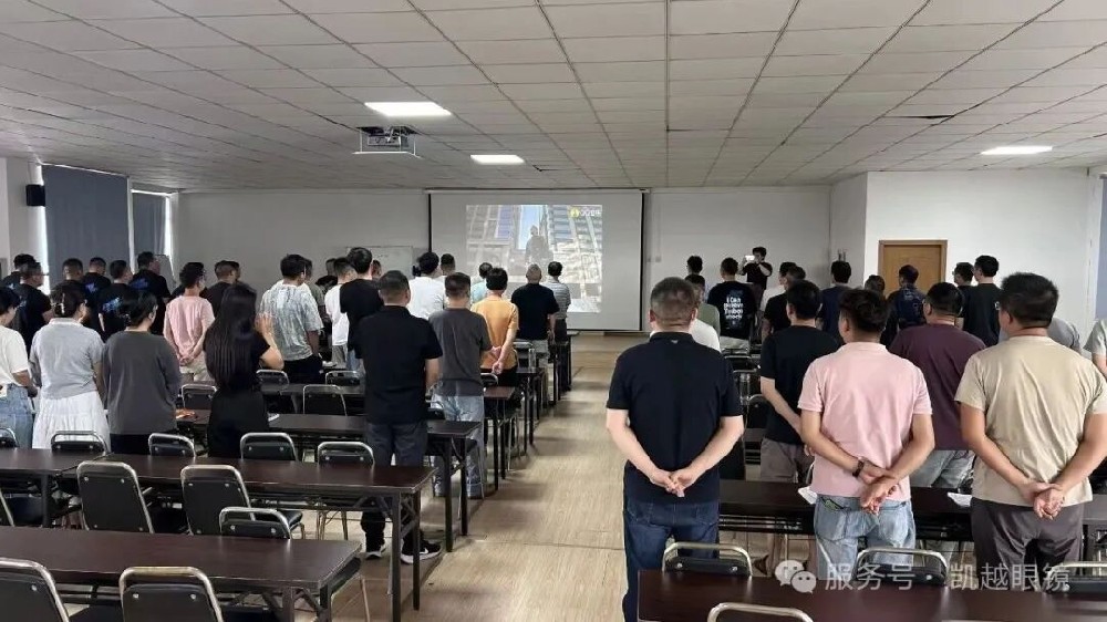 凝心聚力 · 破局增长｜凯越眼镜全员业务专项培训圆满落幕