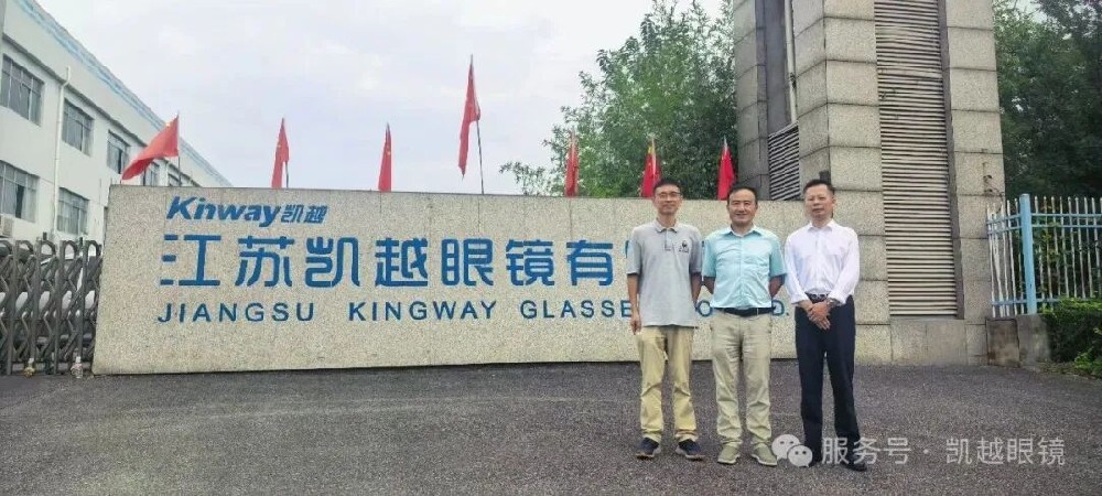 深化校企合作｜江苏凯越与镇江高专共建产学研合作基地