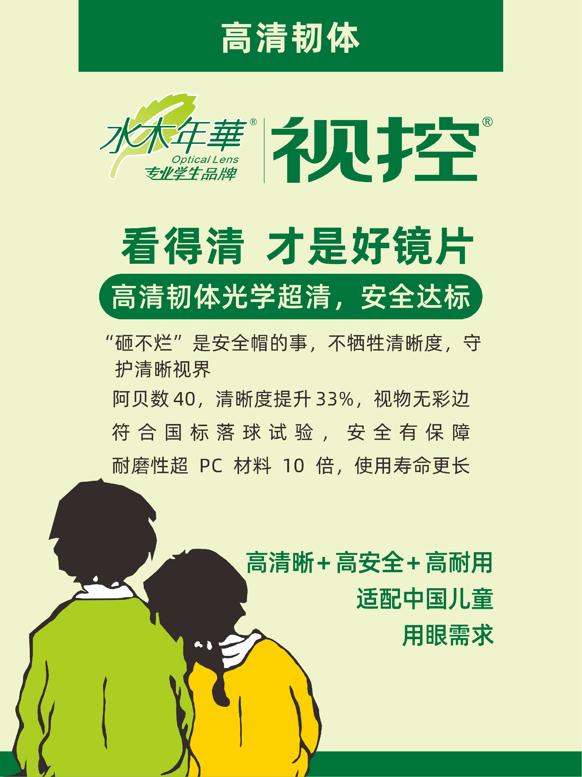 高清韧体.png