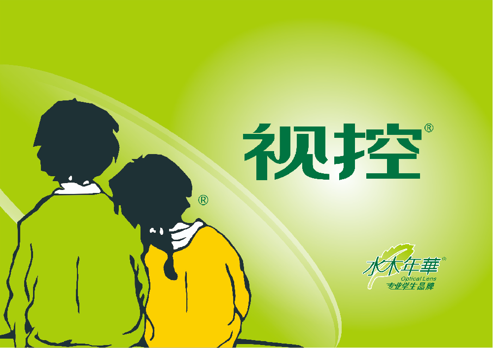 微点散射技术拆解②｜微点簇光学设计，看懂 MTF 与能量搬运效应