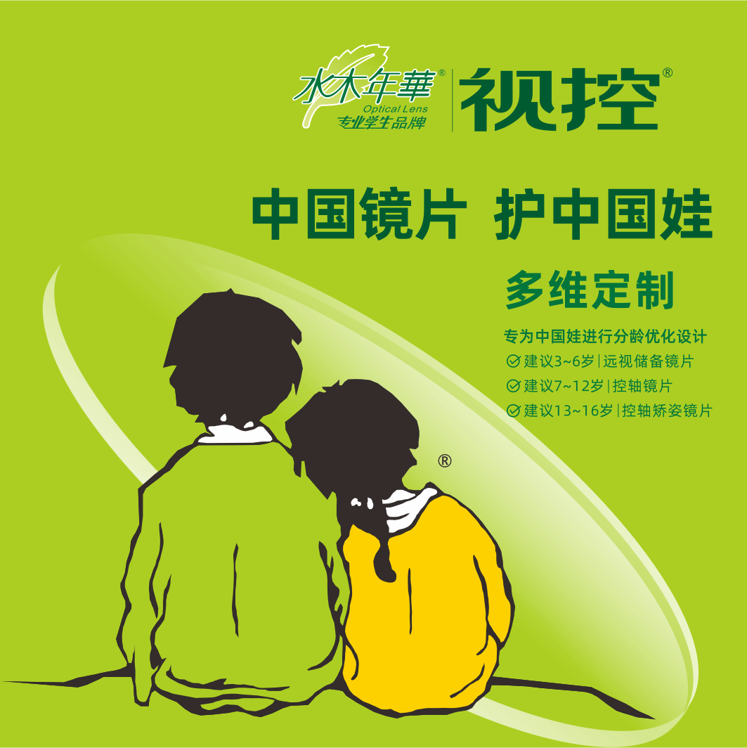 视控头像多维.png
