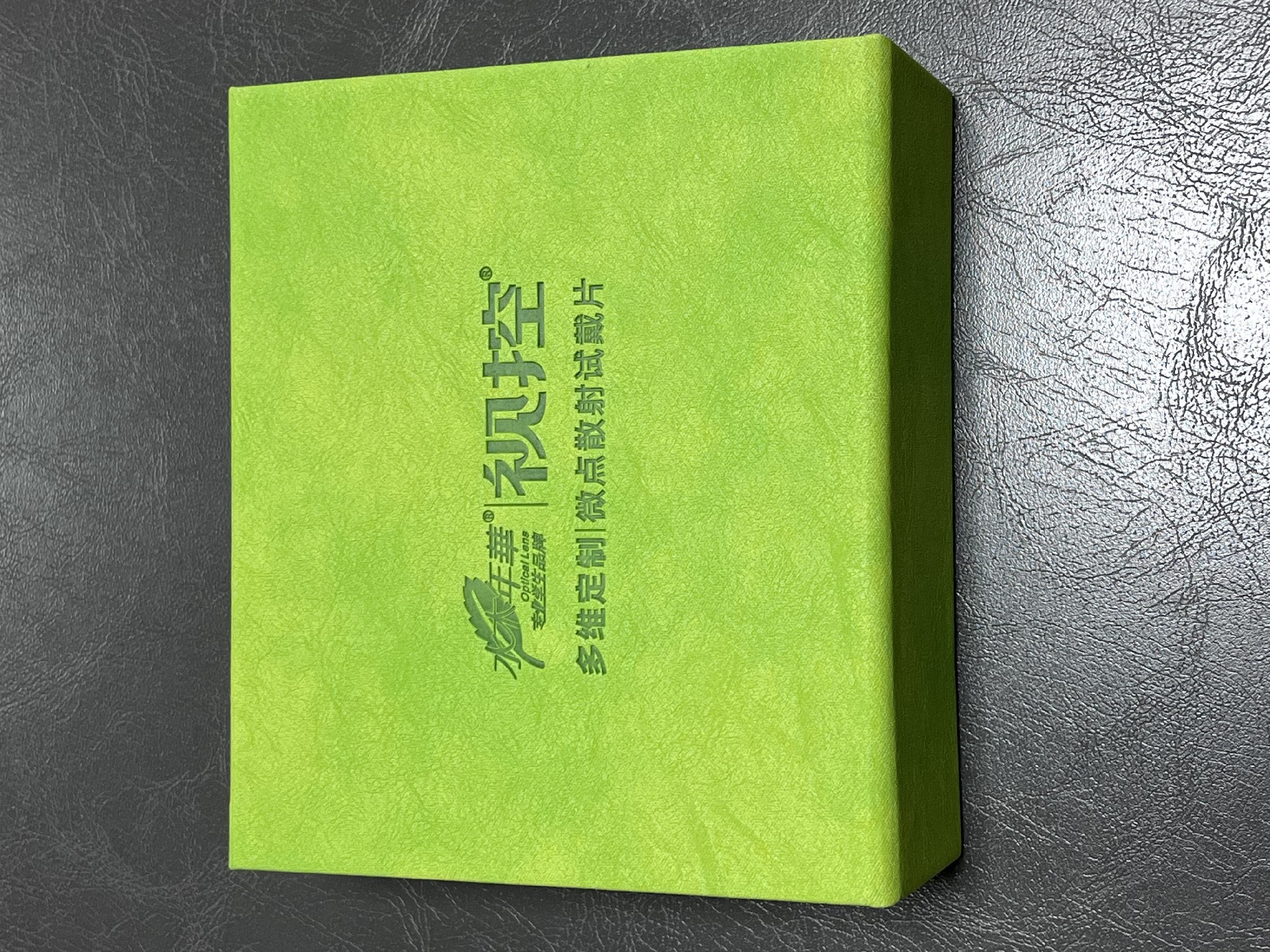 多维定制 微点散射试戴片包装.jpg